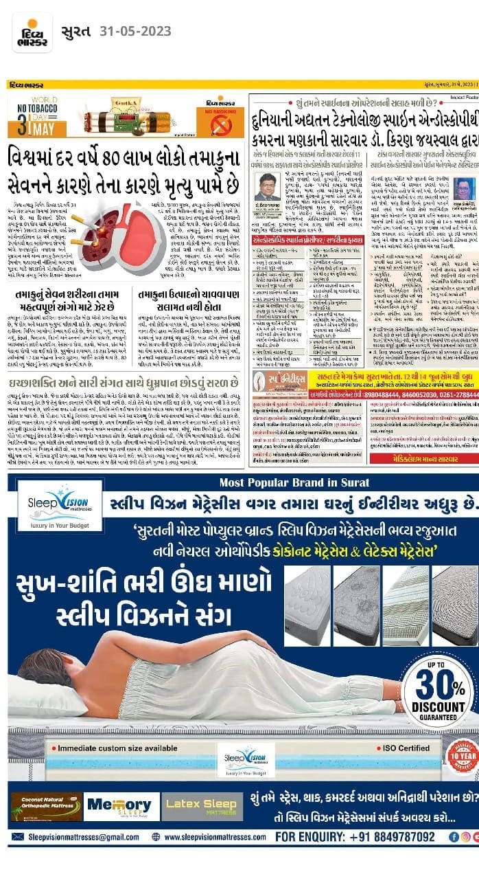 SleepVision Mattress Brand Featured in Top Regional Newspaper