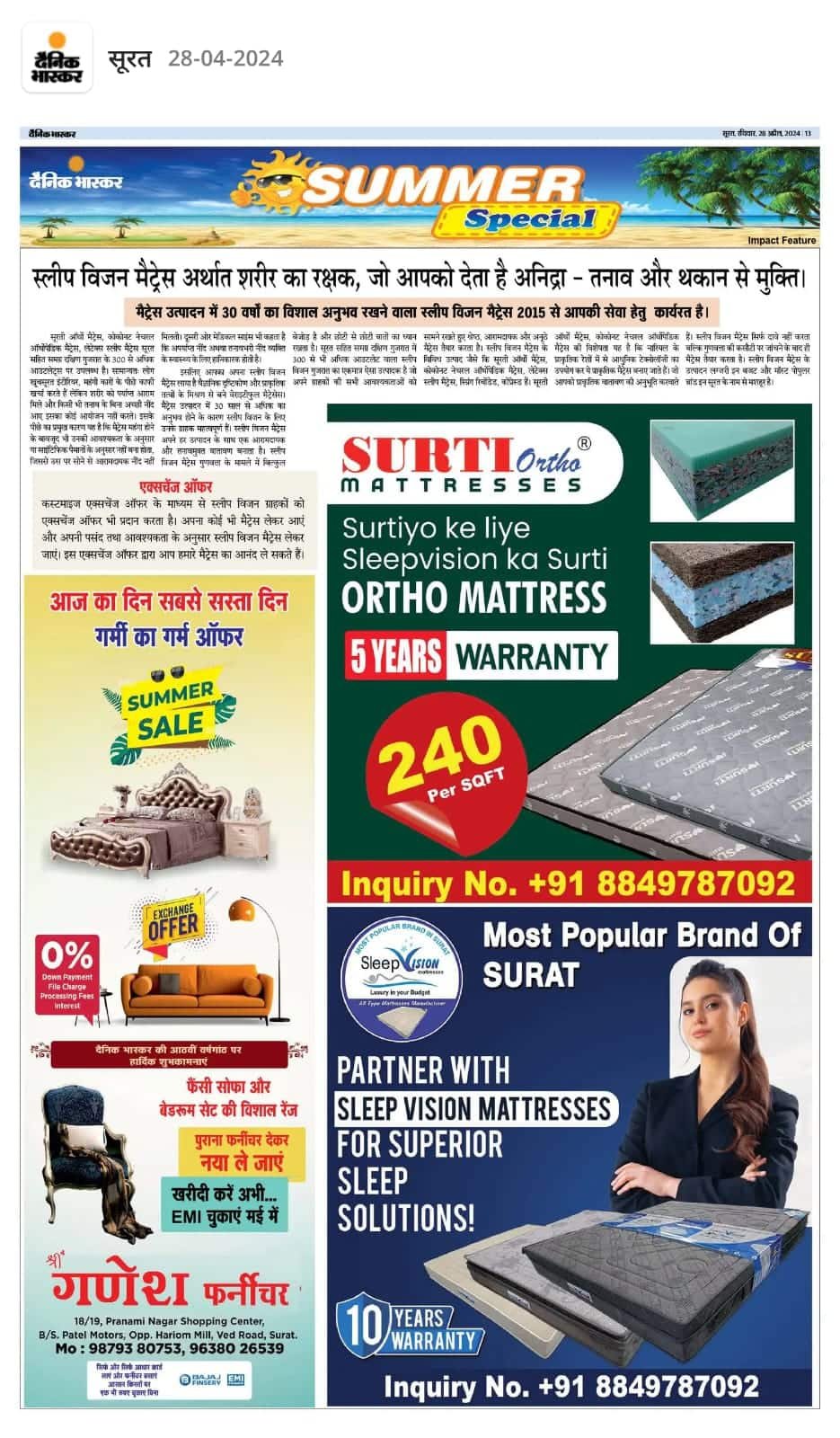 SleepVision Mattresses Featured in Danik Bhaskar Leading Newspapers