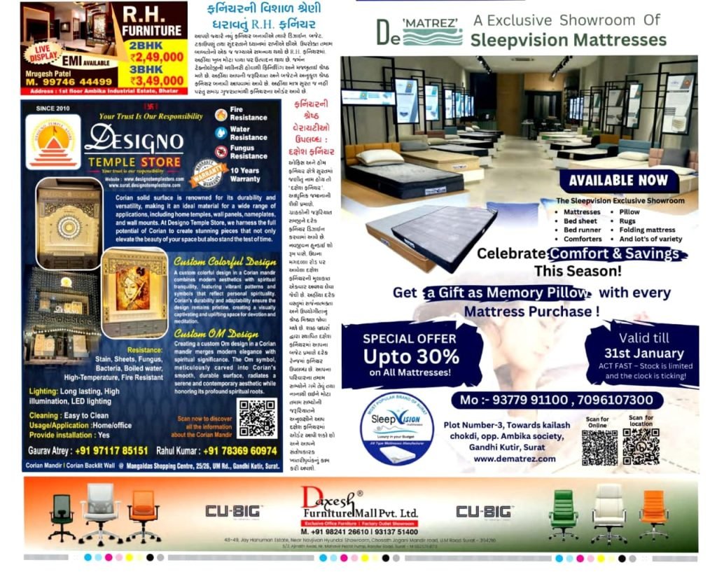 SleepVision Mattresses Showroom with Premium Mattress Display